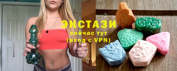 mdma Верхний Тагил