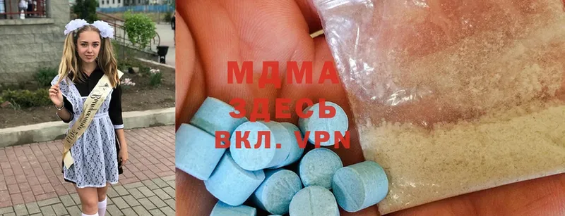 MDMA кристаллы  blacksprut сайт  Приволжск 